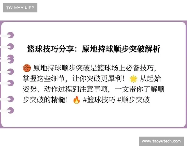 网球比赛发球局的关键策略与技巧解析如何提升发球表现掌控比赛节奏